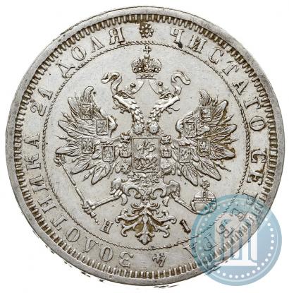 Фото 1 рубль 1877 года СПБ-НІ 