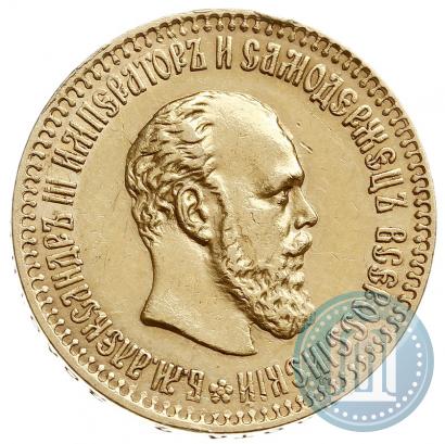 Picture 10 roubles 1894 year (АГ) 
