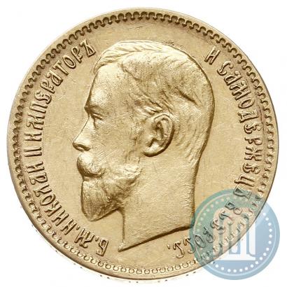 Фото 5 рублей 1909 года (ЭБ) 