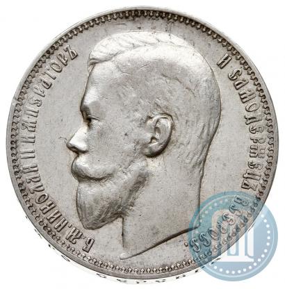 Picture 1 rouble 1899 year (ЭБ) 