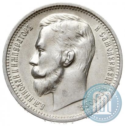 Фото 1 рубль 1912 года (ЭБ) 