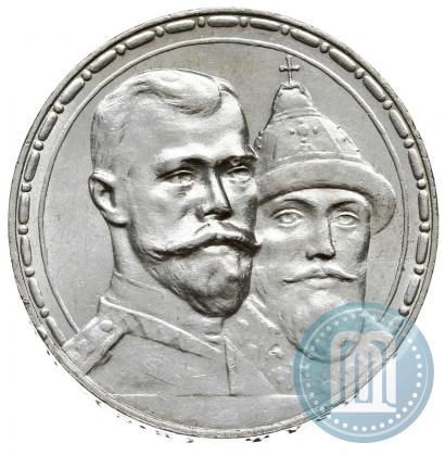 Picture 1 rouble 1913 year (ВС) "In commemoration of tercentenary of Romanov's dynasty"