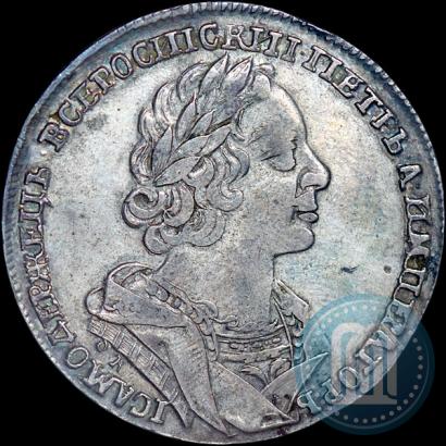 Фото 1 рубль 1725 года OK "Портрет в античных доспехах"
