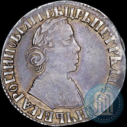 Picture Polupoltinnik 1704 year МД "Type of 1703"