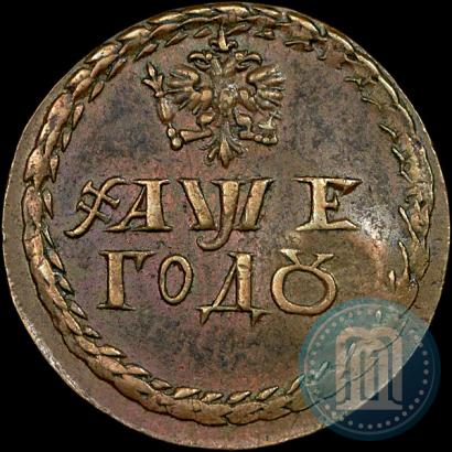 Picture Beard token coin 1705 year  "With overstrike"