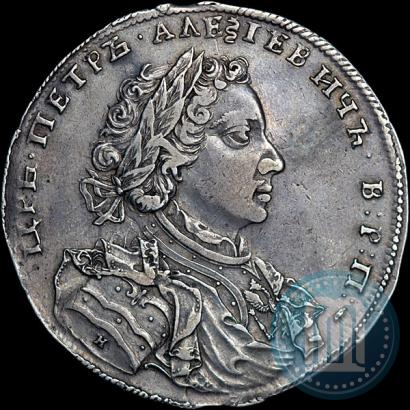 Фото 1 рубль 1707 года Н "Портрет работы Г. Гаупта"