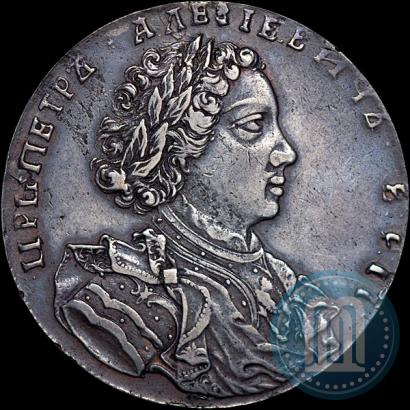 Picture 1 rouble 1707 year  "Portrait by G. Gaupt"