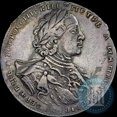 Picture 1 rouble 1723 year OK "Portrait with ermine mantle"