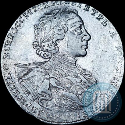 Фото 1 рубль 1723 года OK "Портрет в горностаевой мантии"