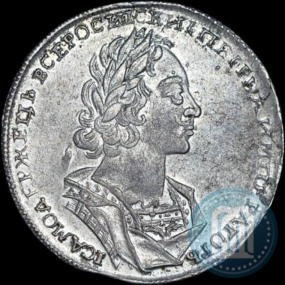 Picture 1 rouble 1723 year  "Portrait in ancient armour"
