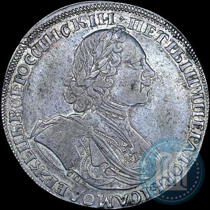Picture 1 rouble 1725 year СПБ "Sun rouble, portrait in armour"