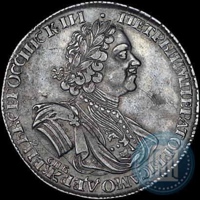 Picture 1 rouble 1725 year СПБ "Sun rouble, portrait in armour"