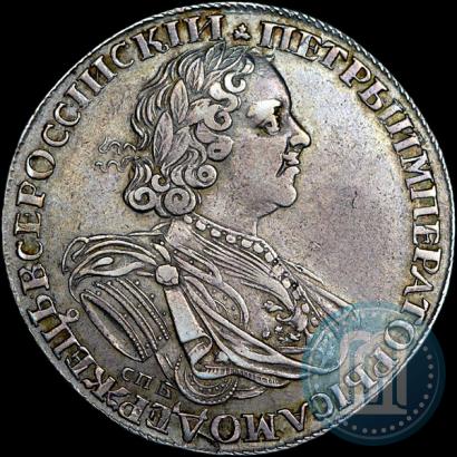 Picture 1 rouble 1725 year СПБ "Sun rouble, portrait in armour"