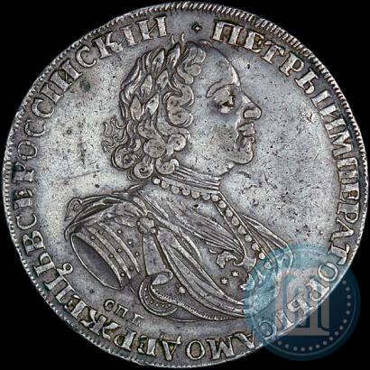 Picture 1 rouble 1725 year СПБ "Sun rouble, portrait in armour"