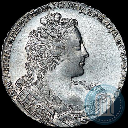 Picture 1 rouble 1730 year  