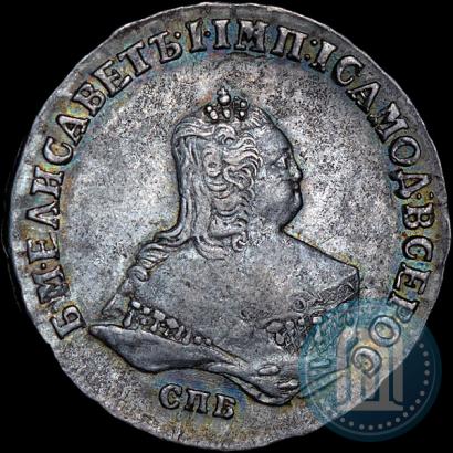 Фото Полтина 1748 года СПБ 