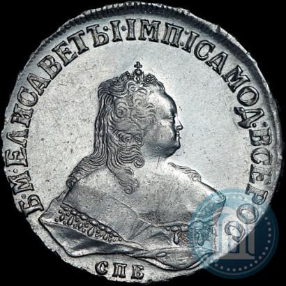 Фото 1 рубль 1749 года СПБ 