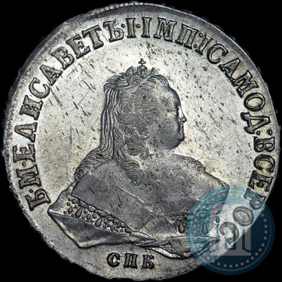 Фото 1 рубль 1751 года СПБ 