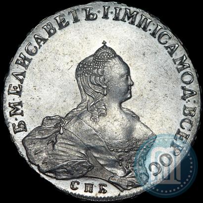 Фото 1 рубль 1755 года СПБ-ЯI 