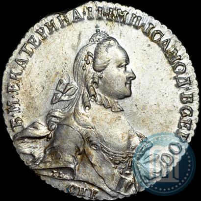 Фото 1 рубль 1764 года СПБ-ЯI 