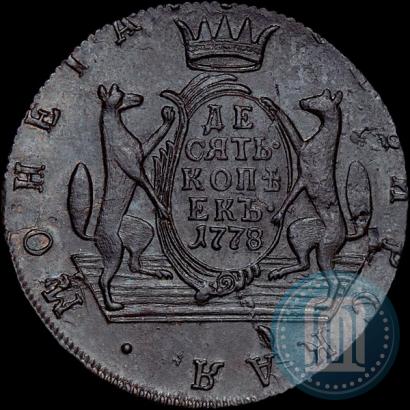Picture 10 kopecks 1778 year КМ 