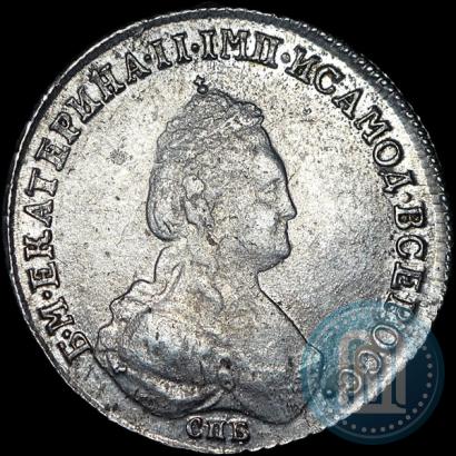 Picture Polupoltinnik 1783 year СПБ-ММ 