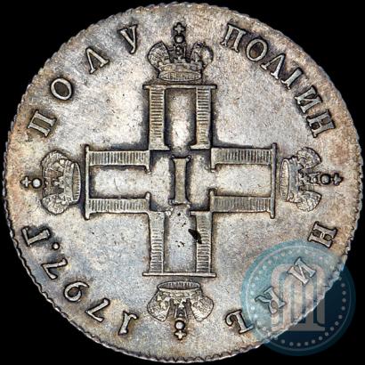 Picture Polupoltinnik 1797 year СМ-ФЦ 