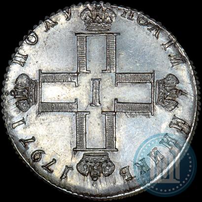 Фото Полуполтинник 1797 года СМ-ФЦ 