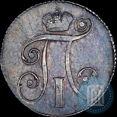 Picture 10 kopecks 1797 year СМ-ФЦ 