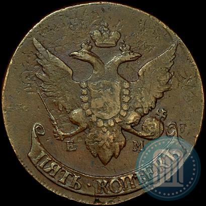 Фото 5 копеек 1793 года ЕМ "Павловский перечекан"