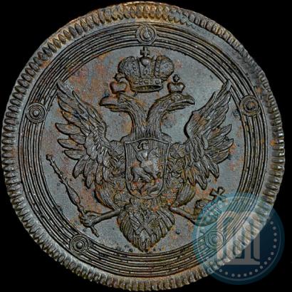 Фото 5 копеек 1806 года ЕМ 