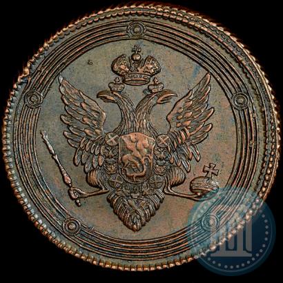 Фото 5 копеек 1808 года ЕМ 