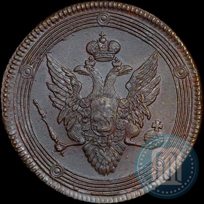 Picture 5 kopecks 1809 year ЕМ 