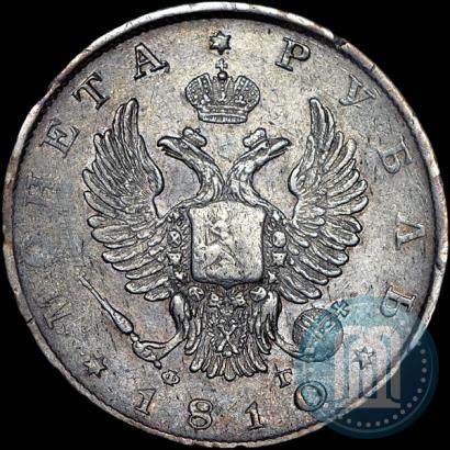 Фото 1 рубль 1810 года СПБ-ФГ "Орел с поднятыми крыльями"
