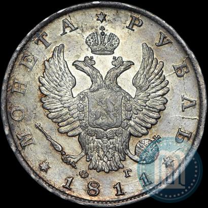 Picture 1 rouble 1811 year СПБ-ФГ 