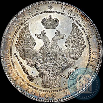 Фото 1,5 рубля - 10 злотых 1835 года НГ 