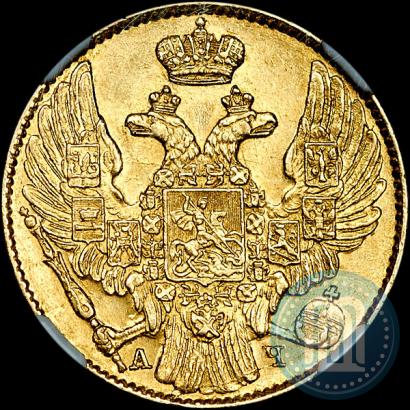 Picture 5 roubles 1842 year СПБ-АЧ 