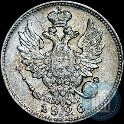 Picture 20 kopecks 1826 year СПБ-НГ "Eagle with wings upwards"