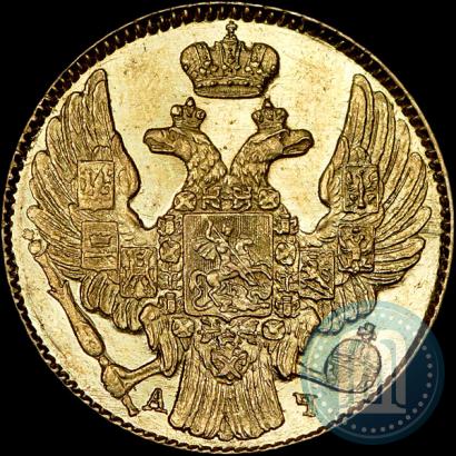 Фото 5 рублей 1840 года СПБ-АЧ 