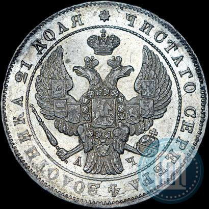 Picture 1 rouble 1843 year СПБ-АЧ 