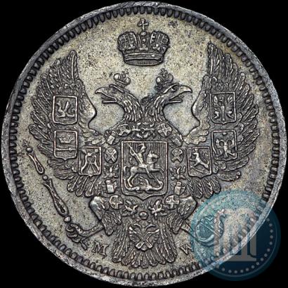 Picture 10 kopecks 1855 year MW 