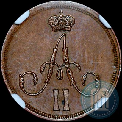 Фото Денежка 1863 года ВМ 