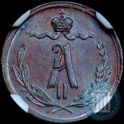 Picture 1/4 kopeck 1869 year ЕМ 