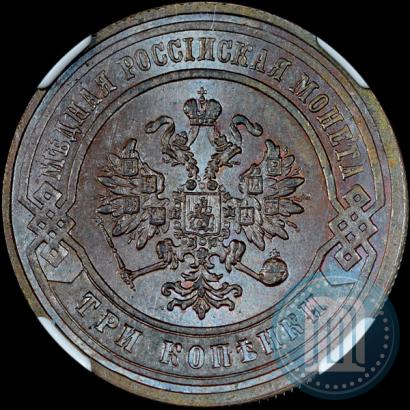 Фото 3 копейки 1878 года СПБ 