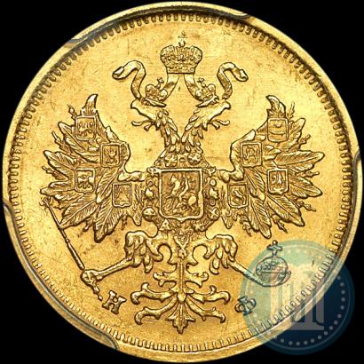 Фото 5 рублей 1879 года СПБ-НФ 