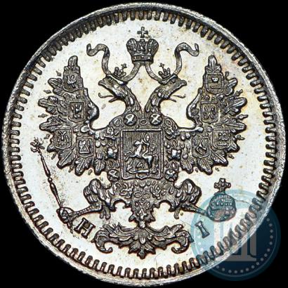 Picture 5 kopecks 1869 year СПБ-HI 