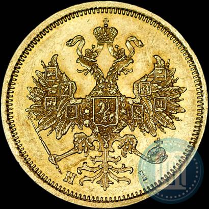 Picture 5 roubles 1873 year СПБ-НІ 