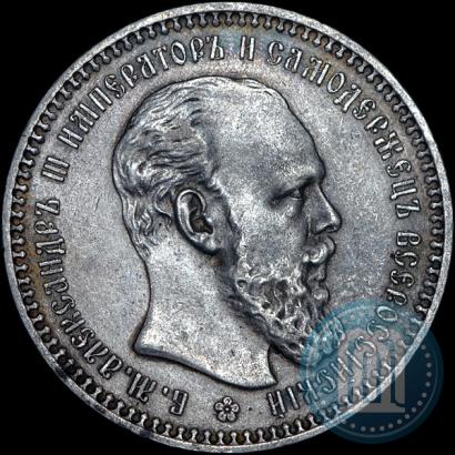 Picture 1 rouble 1894 year (АГ) 