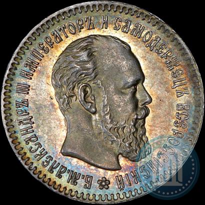 Picture 25 kopecks 1894 year (АГ) 