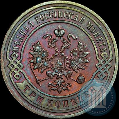 Picture 3 kopecks 1894 year СПБ 
